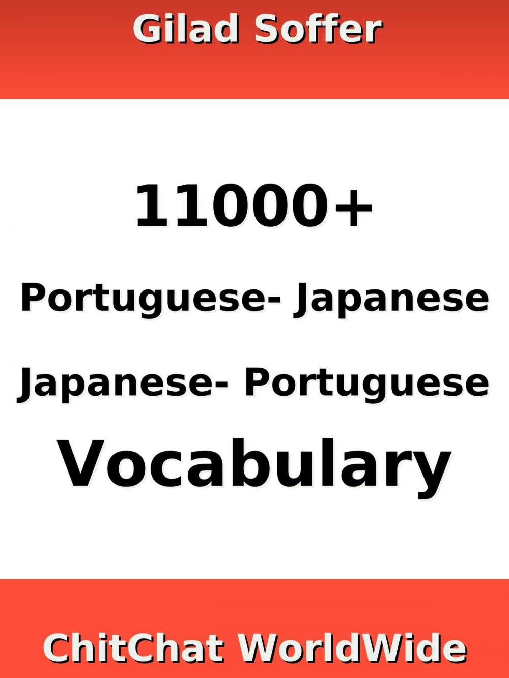 Big bigCover of 11000+ Portuguese - Japanese Japanese - Portuguese Vocabulary