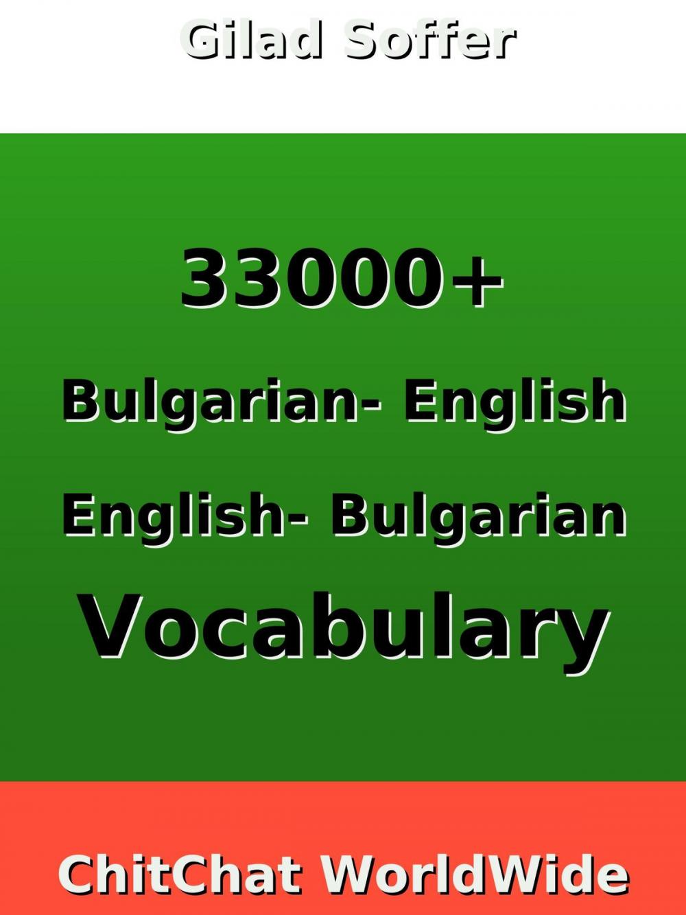 Big bigCover of 33000+ Bulgarian - English English - Bulgarian Vocabulary