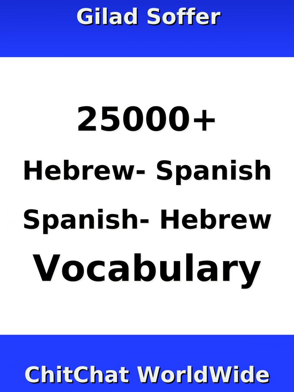 Big bigCover of 25000+ Hebrew - Spanish Spanish - Hebrew Vocabulary