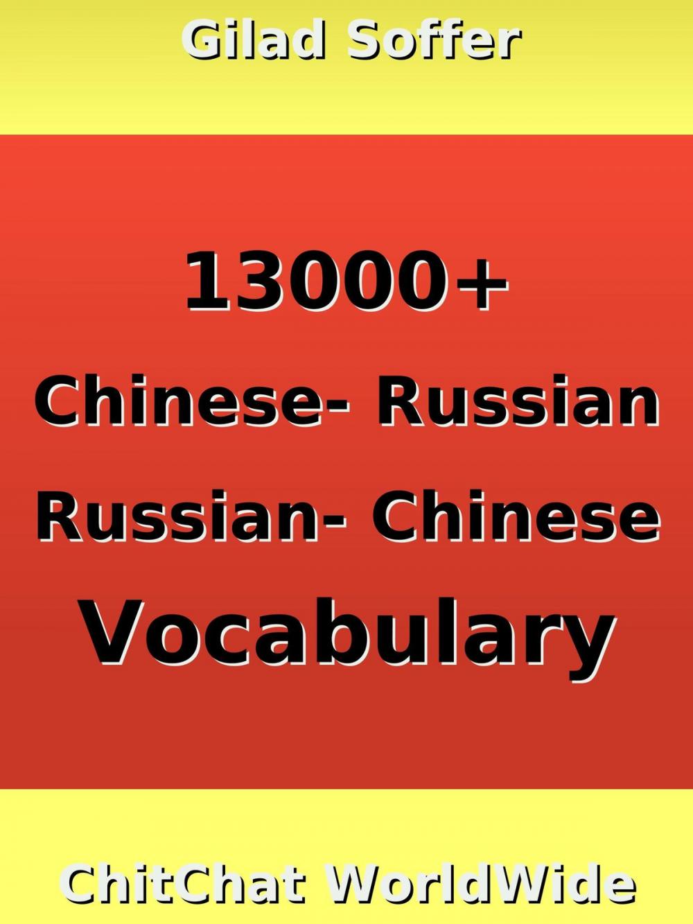 Big bigCover of 13000+ Chinese - Russian Russian - Chinese Vocabulary