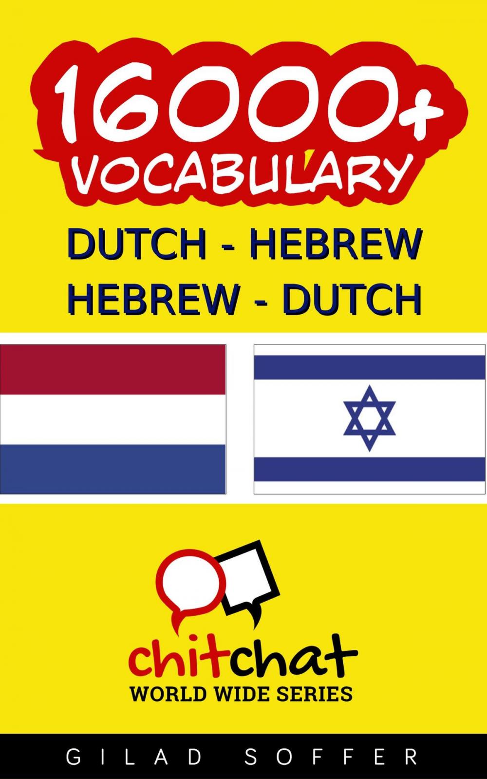 Big bigCover of 16000+ Dutch - Hebrew Hebrew - Dutch Vocabulary