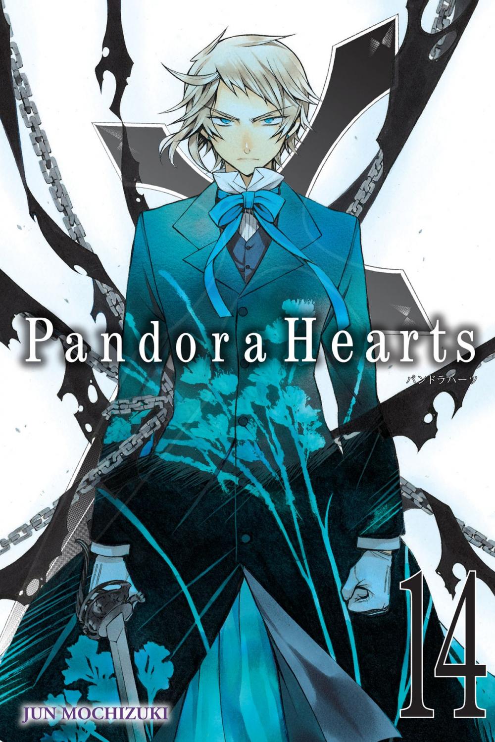 Big bigCover of PandoraHearts, Vol. 14