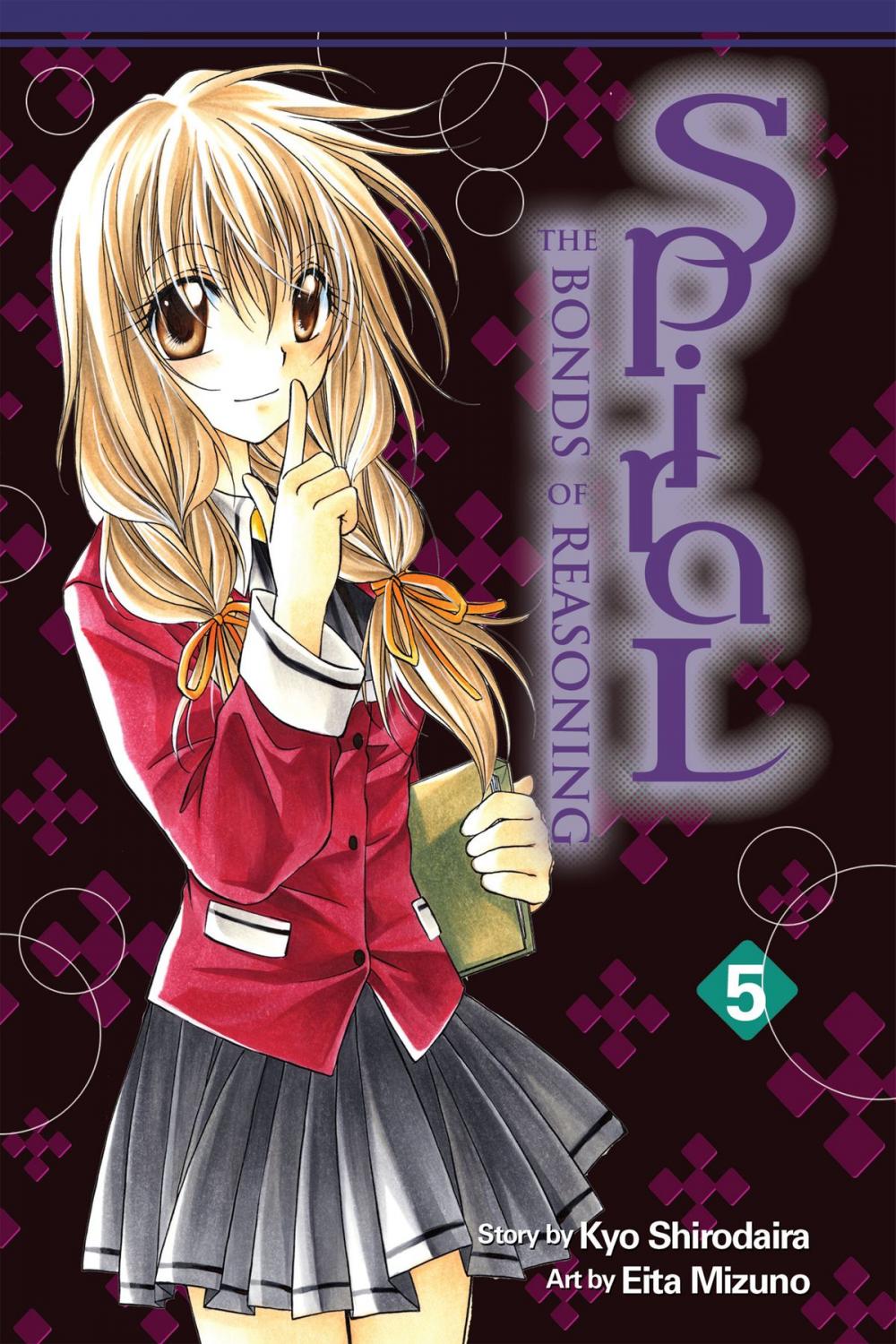 Big bigCover of Spiral, Vol. 5