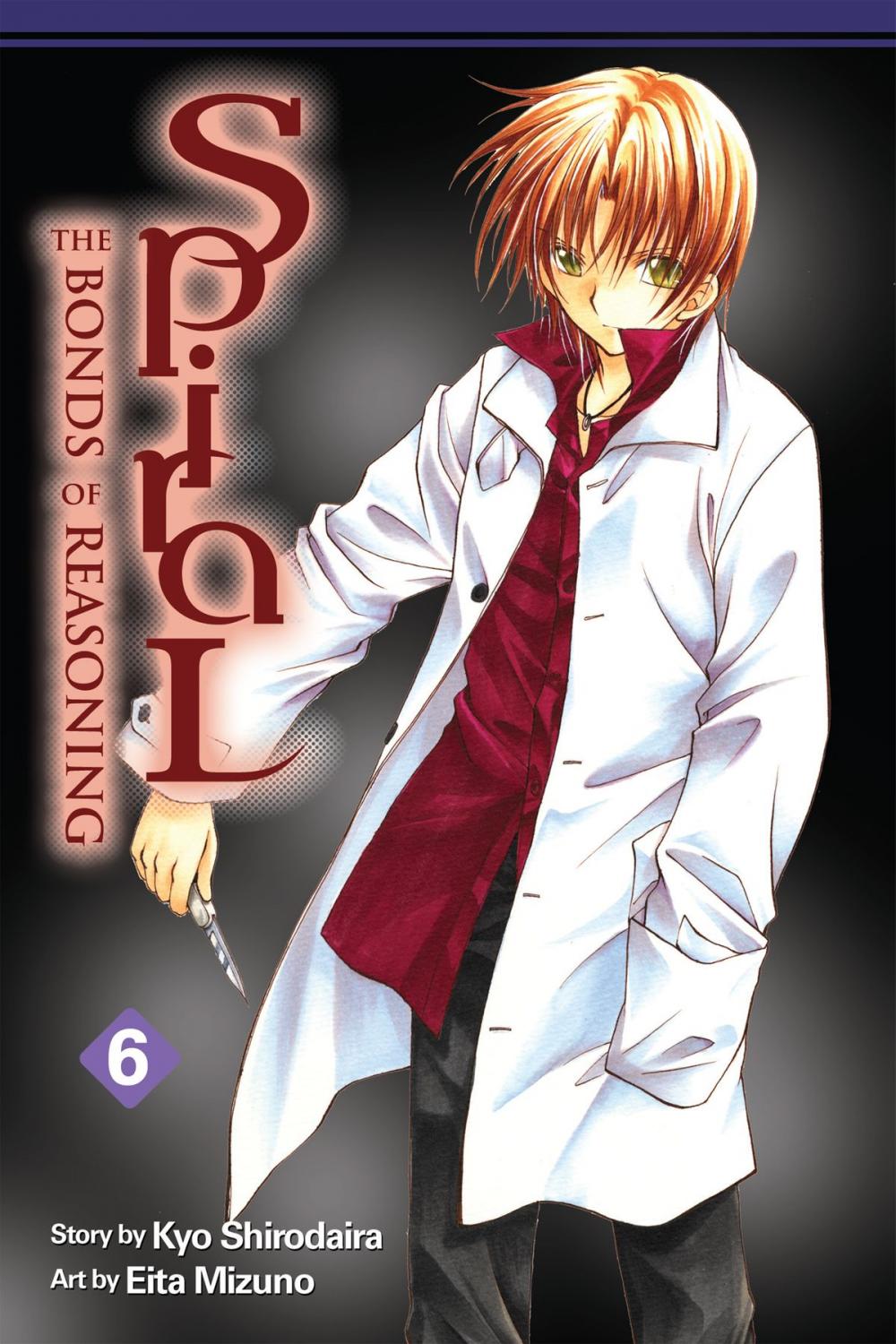 Big bigCover of Spiral, Vol. 6