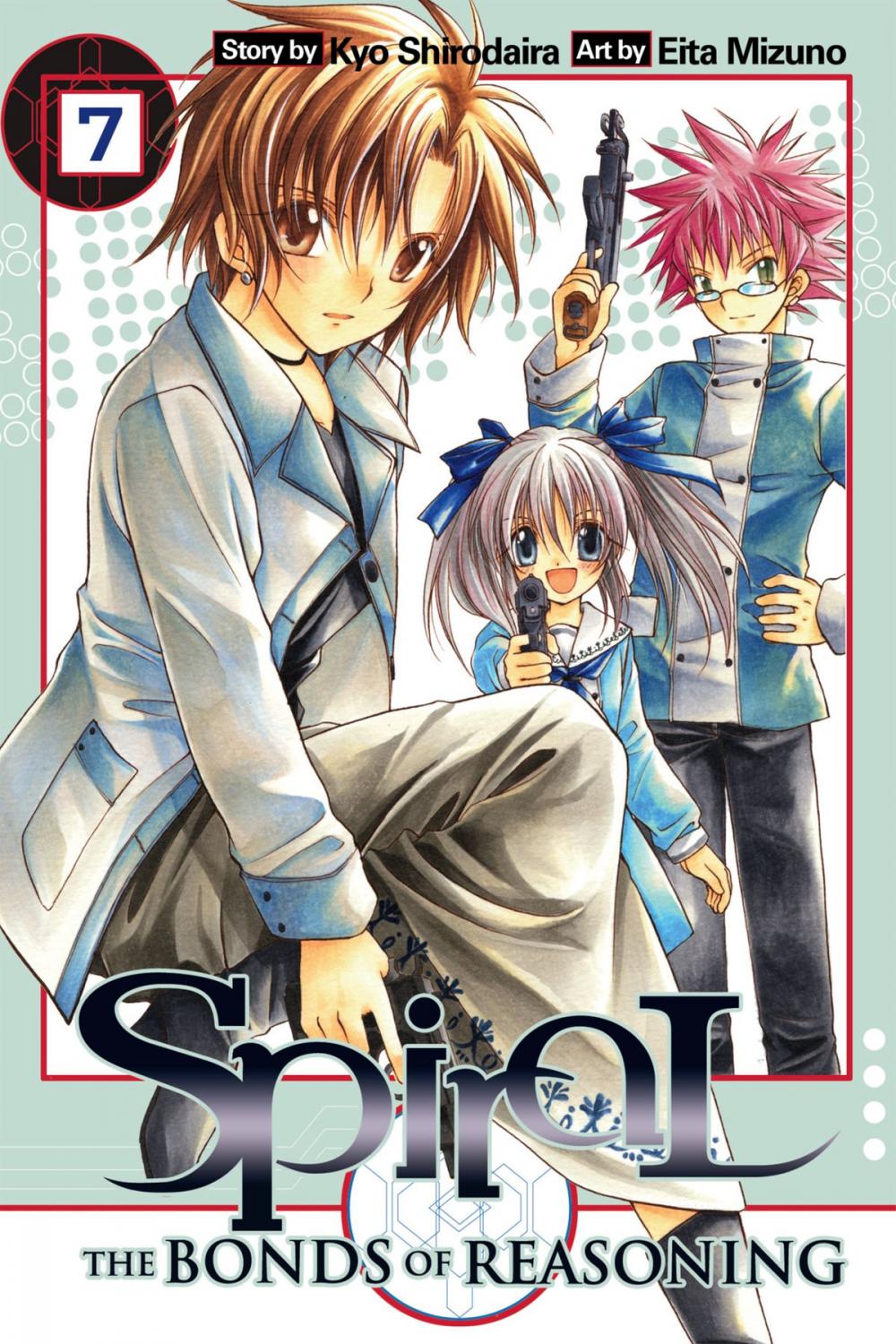 Big bigCover of Spiral, Vol. 7