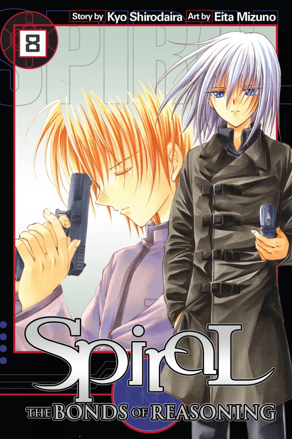 Big bigCover of Spiral, Vol. 8