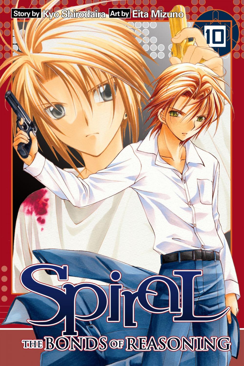 Big bigCover of Spiral, Vol. 10