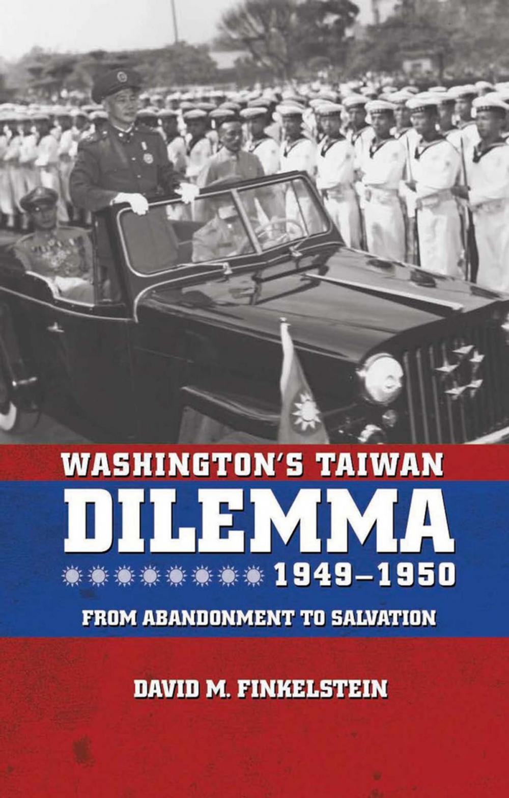 Big bigCover of Washington's Taiwan Dilemma, 1949-1950