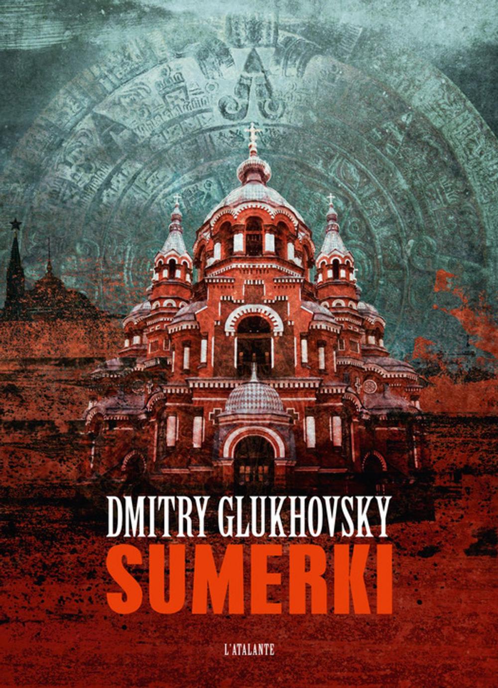 Big bigCover of Sumerki