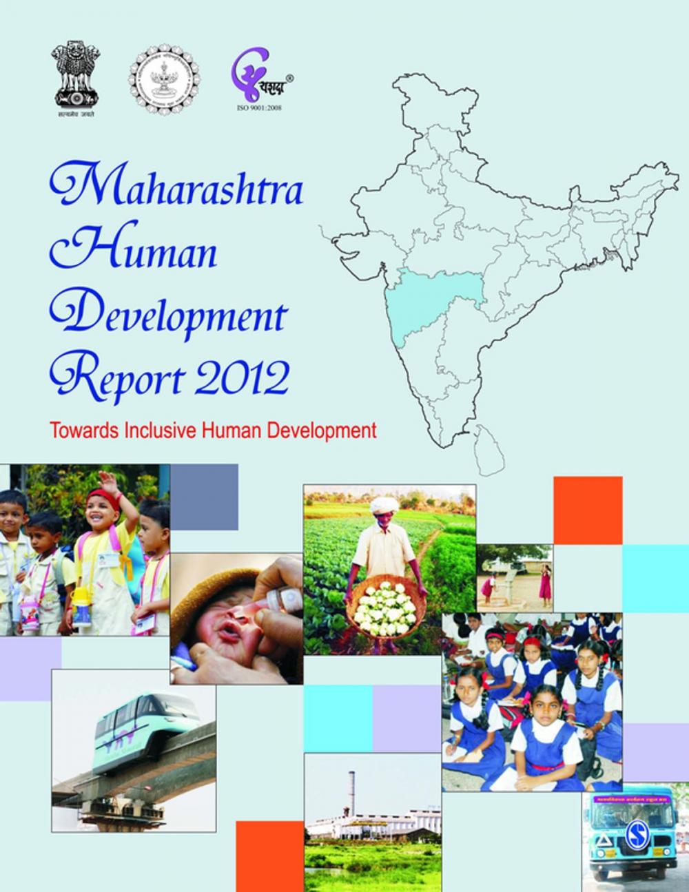 Big bigCover of Maharashtra Human Development Report 2012