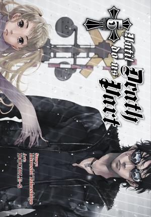 Cover of the book Until Death Do Us Part, Vol. 5 by Nagaru Tanigawa, Gaku Tsugano, Noizi Ito