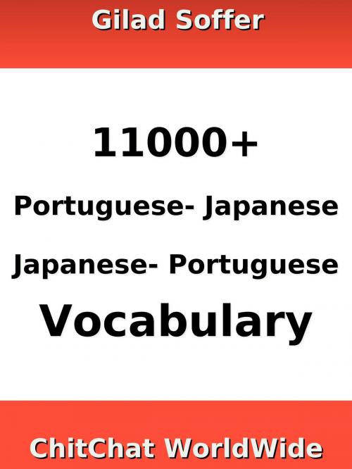 Cover of the book 11000+ Portuguese - Japanese Japanese - Portuguese Vocabulary by Gilad Soffer, Gilad Soffer