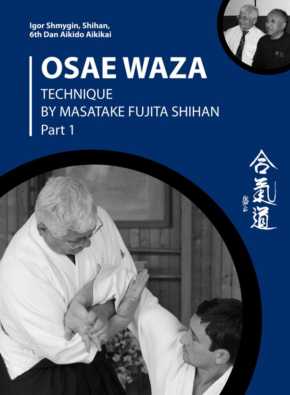 Big bigCover of Osae Waza. Technique by Masatake Fujita Shihan. Part 1.