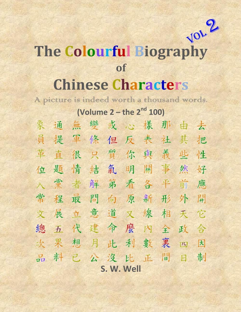 Big bigCover of The Colourful Biography of Chinese Characters, Volume 2