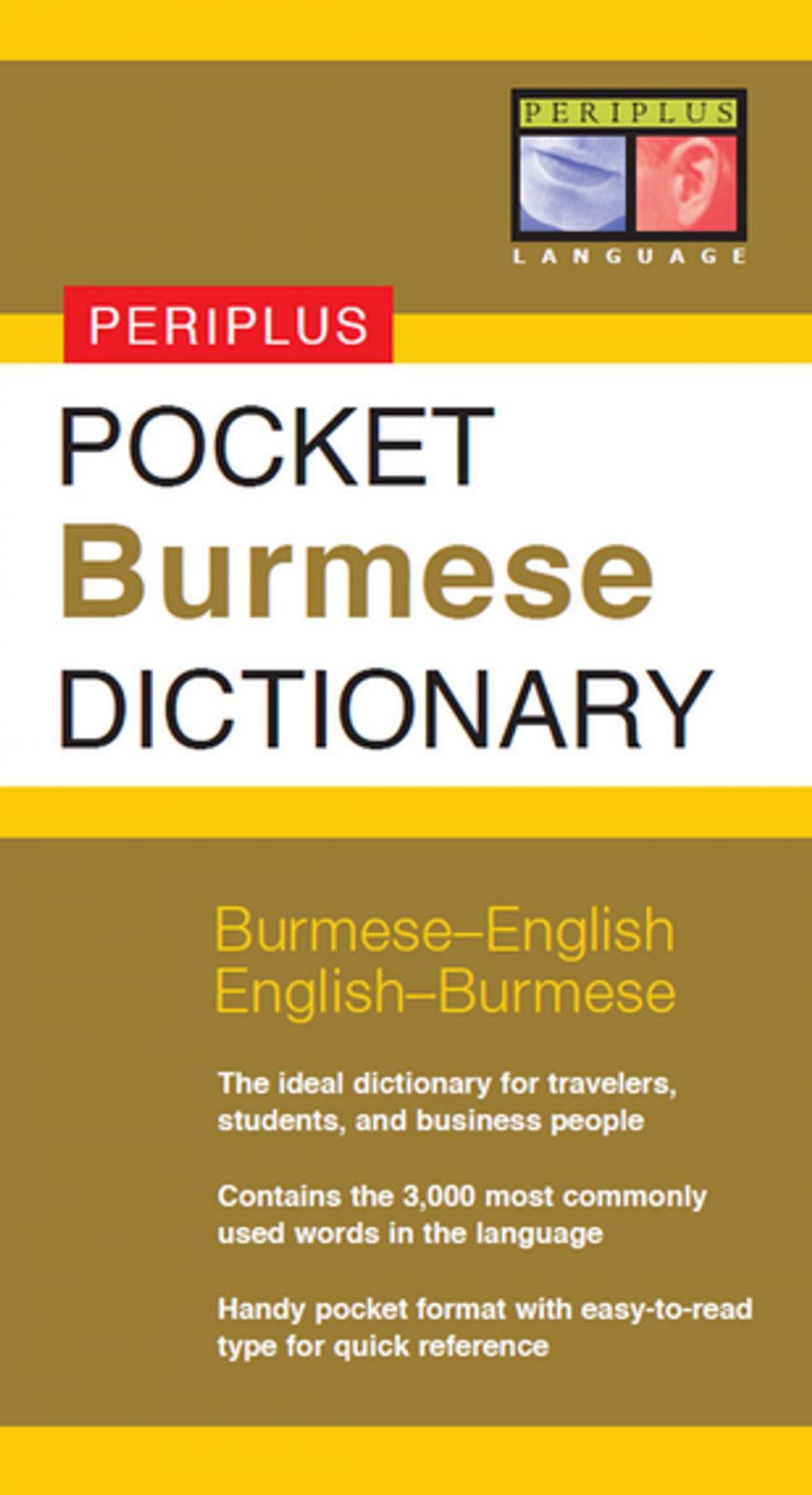 Big bigCover of Pocket Burmese Dictionary