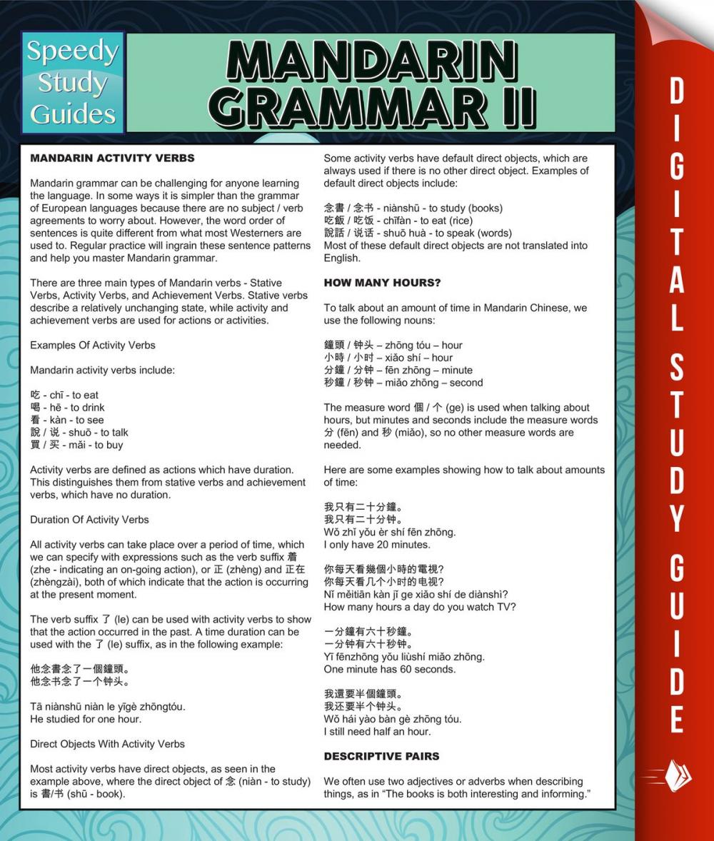 Big bigCover of Mandarin Grammar II (Speedy Language Study Guides)