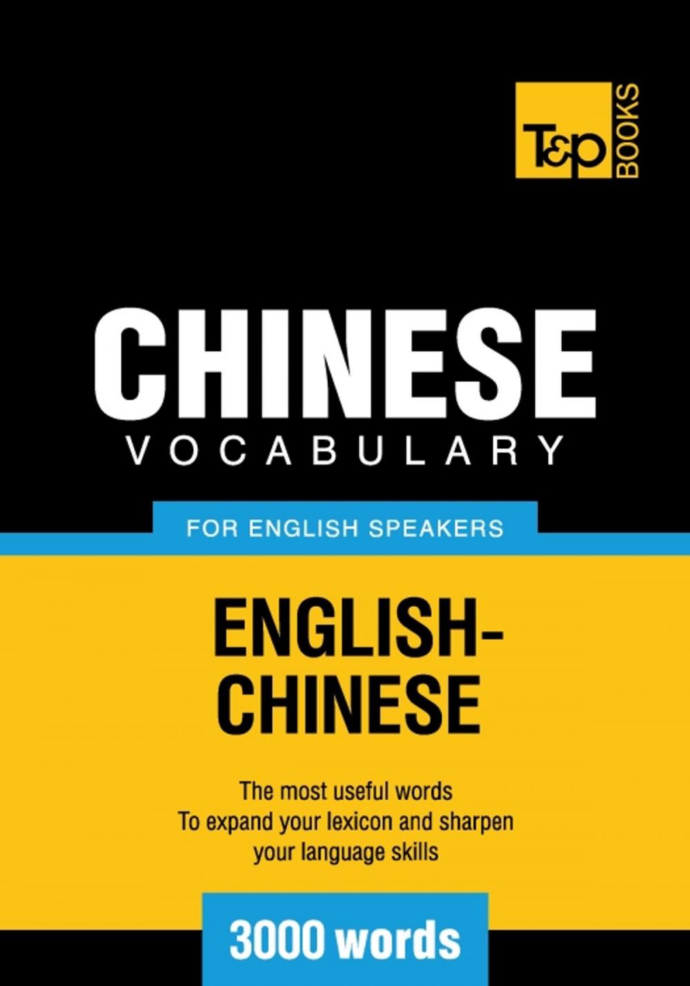 Big bigCover of Chinese vocabulary for English speakers - 3000 words