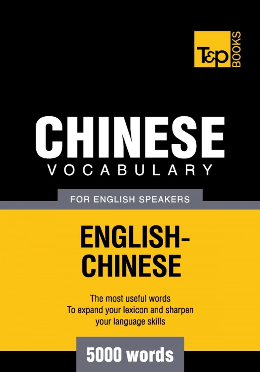 Big bigCover of Chinese vocabulary for English speakers - 5000 words