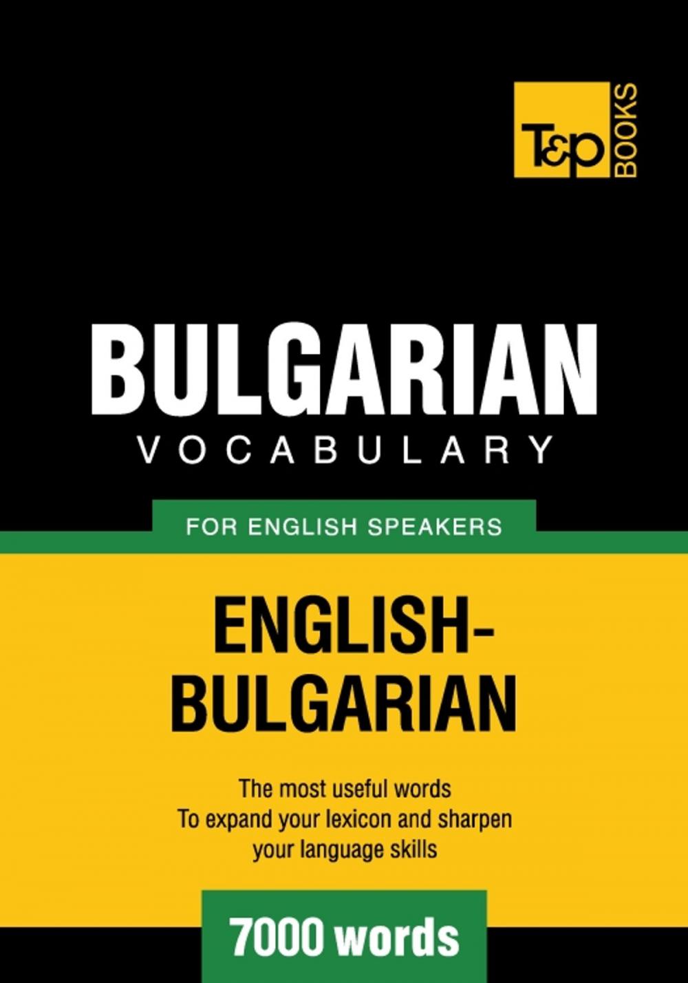 Big bigCover of Bulgarian Vocabulary for English Speakers - 7000 Words