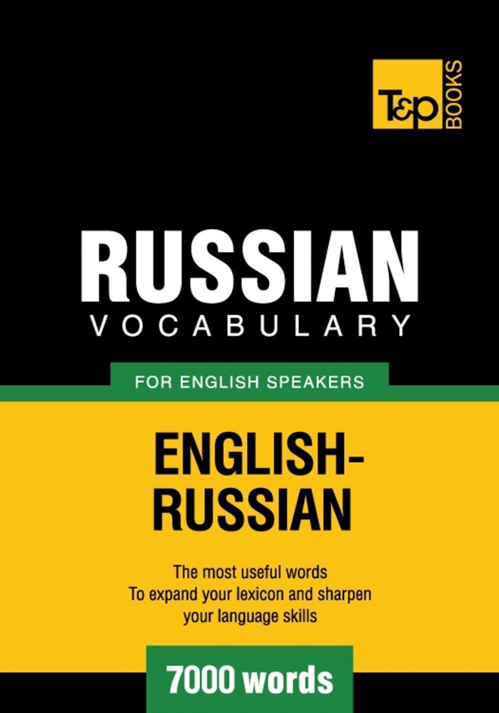 Big bigCover of Russian vocabulary for English speakers - 7000 words