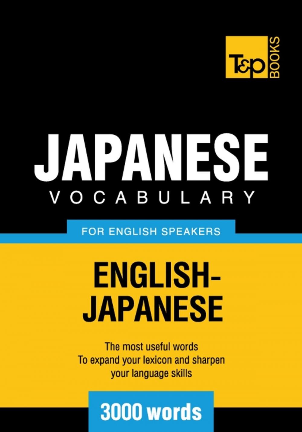 Big bigCover of Japanese vocabulary for English speakers - 3000 words