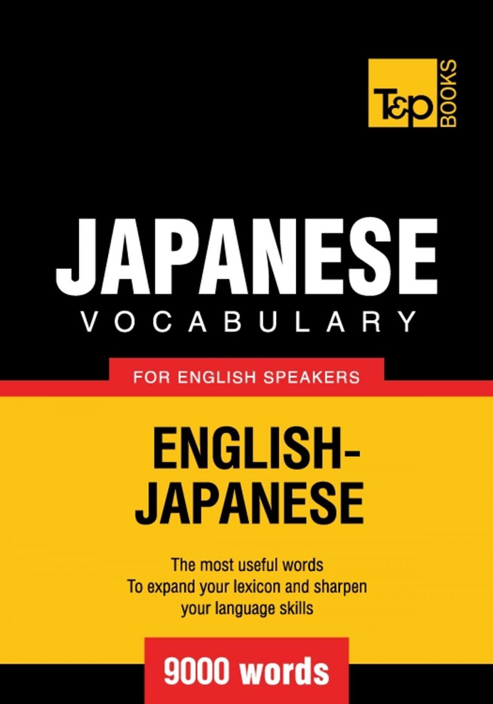 Big bigCover of Japanese vocabulary for English speakers - 9000 words