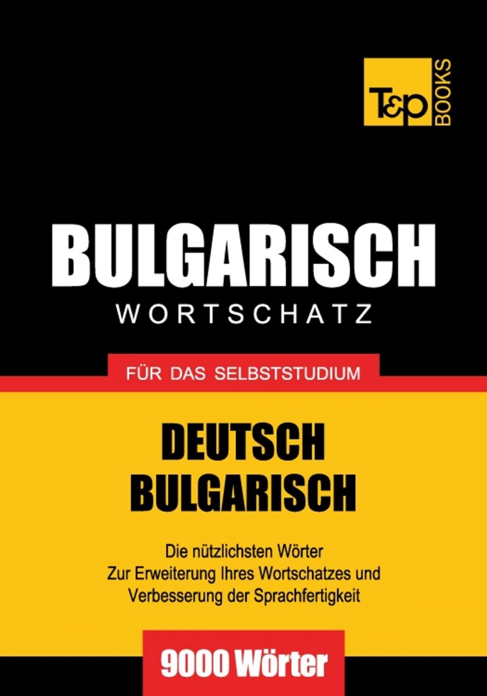 Big bigCover of Deutsch-Bulgarischer Wortschatz für das Selbststudium - 9000 Wörter