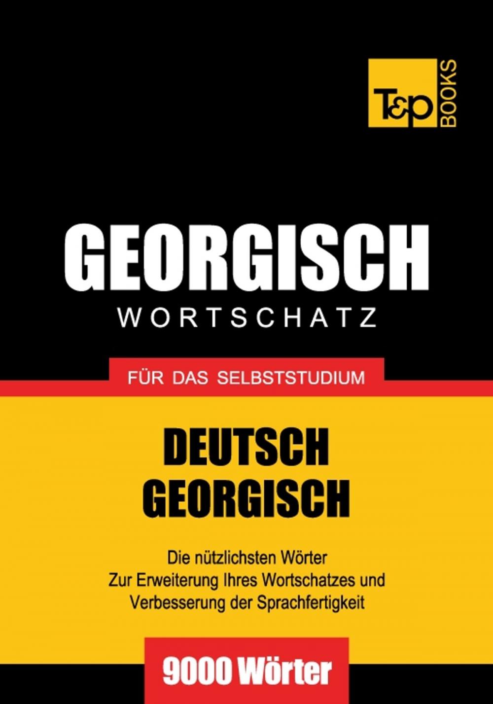 Big bigCover of Deutsch-Georgischer Wortschatz für das Selbststudium - 9000 Wörter