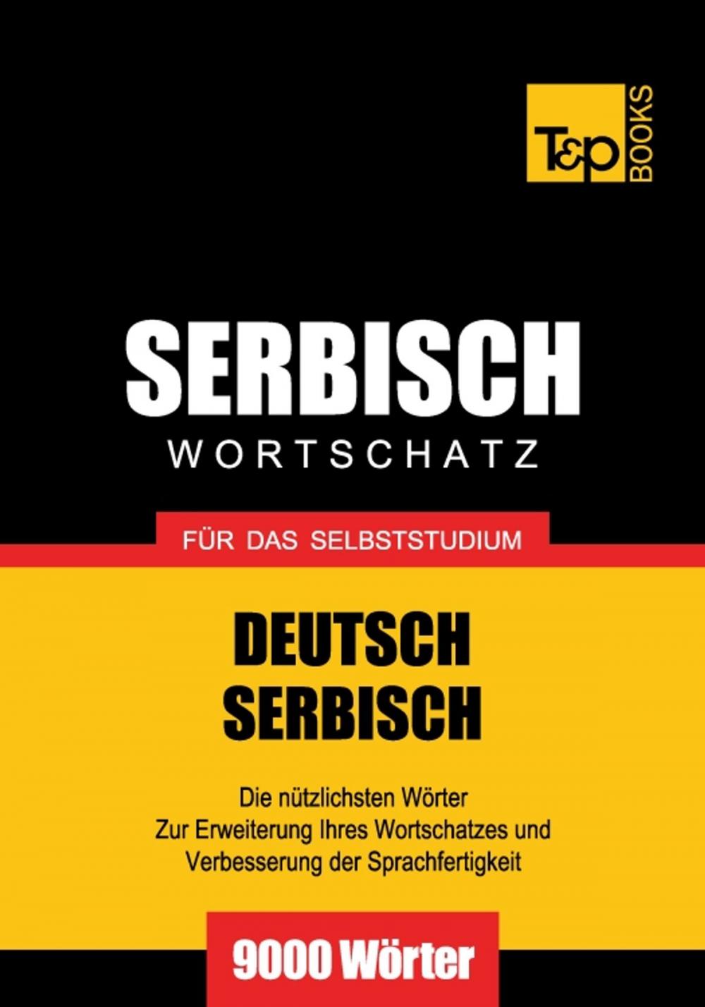 Big bigCover of Deutsch-Serbischer Wortschatz für das Selbststudium - 9000 Wörter