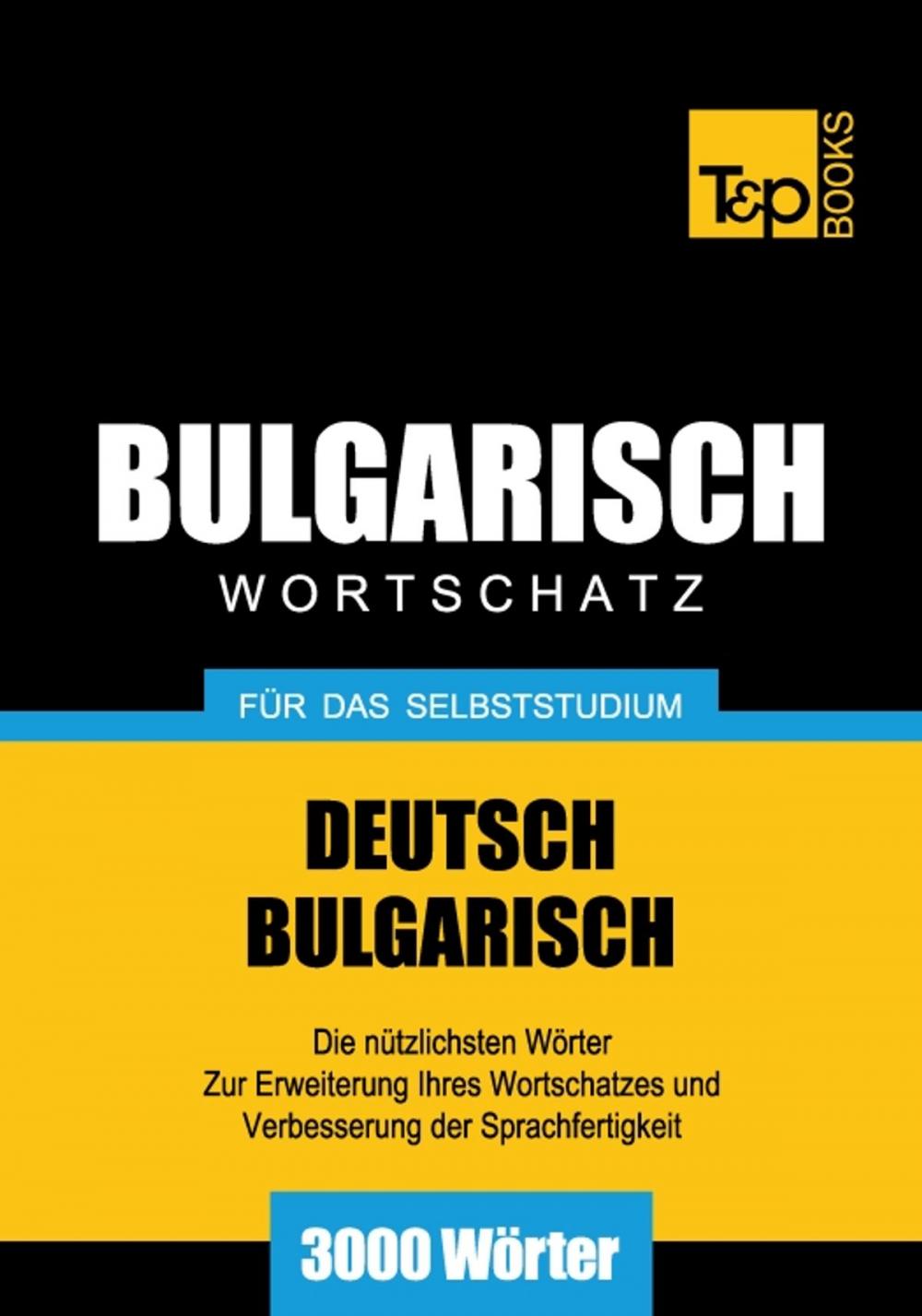 Big bigCover of Deutsch-Bulgarischer Wortschatz für das Selbststudium - 3000 Wörter