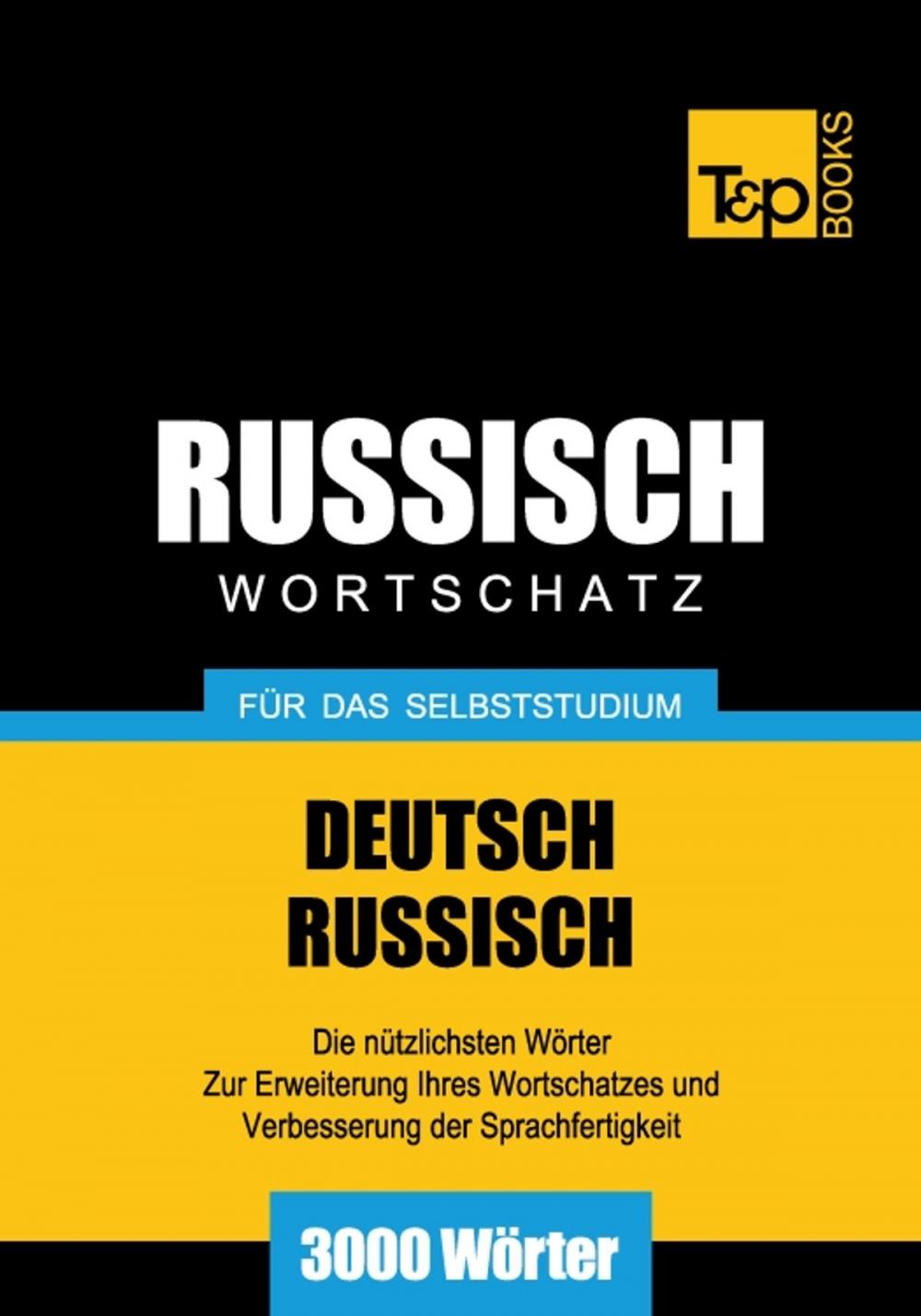 Big bigCover of Deutsch-Russischer Wortschatz für das Selbststudium - 3000 Wörter