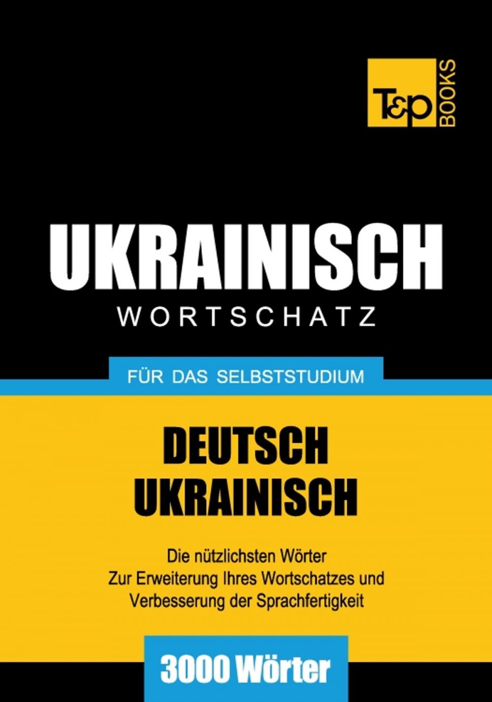 Big bigCover of Deutsch-Ukrainischer Wortschatz für das Selbststudium - 3000 Wörter