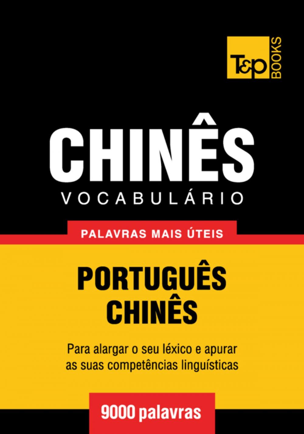 Big bigCover of Vocabulário Português-Chinês - 9000 palavras mais úteis