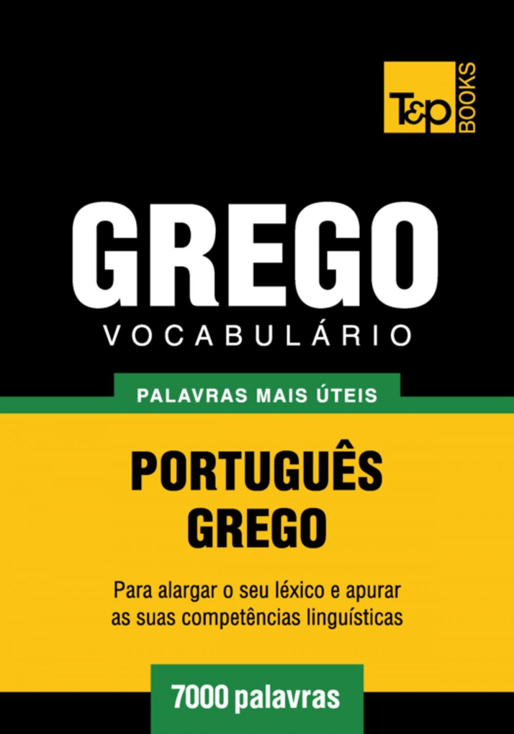 Big bigCover of Vocabulário Português-Grego - 7000 palavras mais úteis