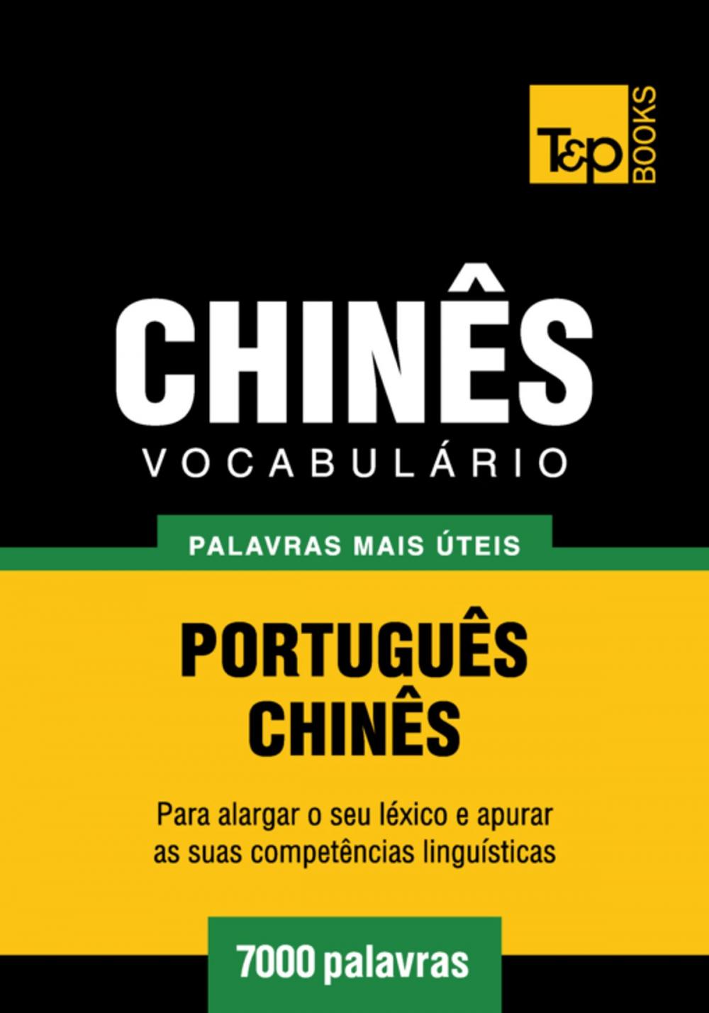 Big bigCover of Vocabulário Português-Chinês - 7000 palavras mais úteis