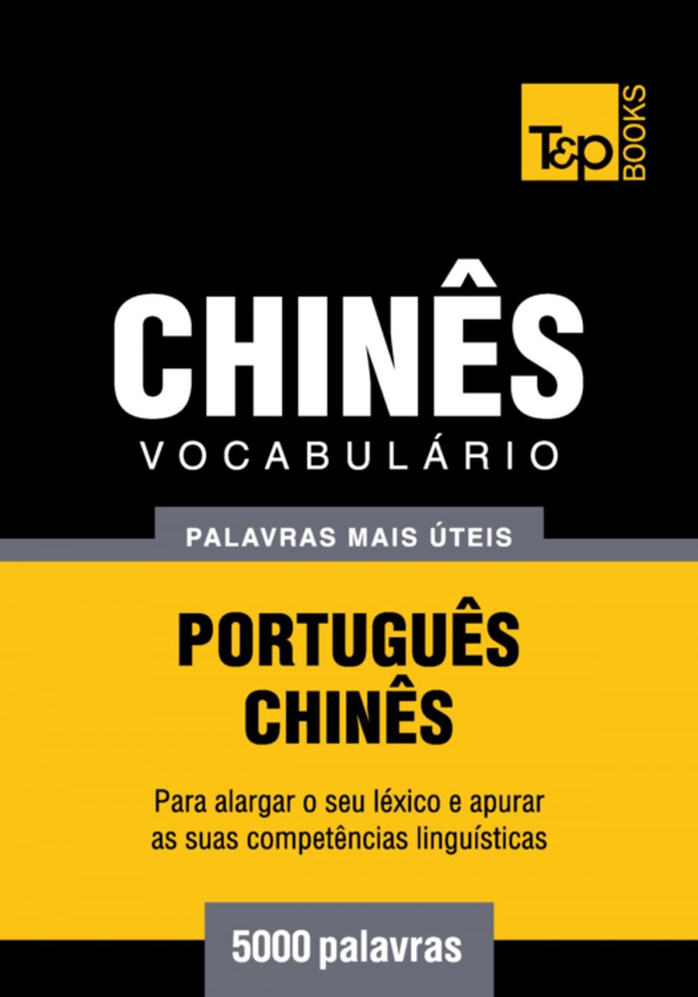 Big bigCover of Vocabulário Português-Chinês - 5000 palavras mais úteis