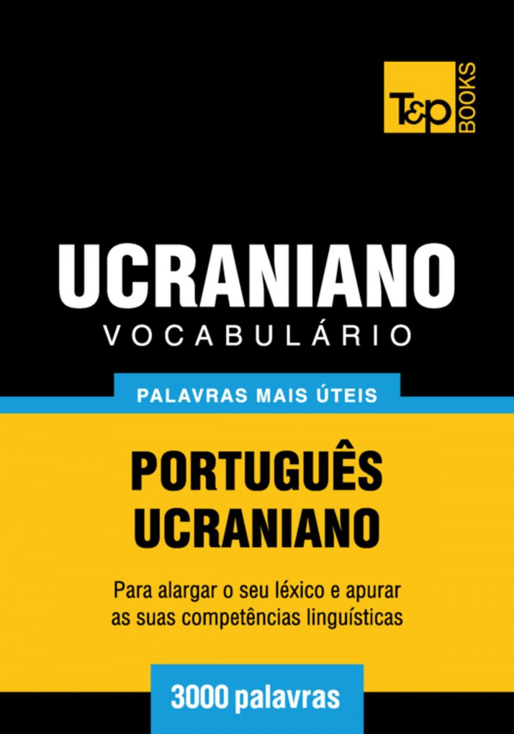 Big bigCover of Vocabulário Português-Ucraniano - 3000 palavras mais úteis