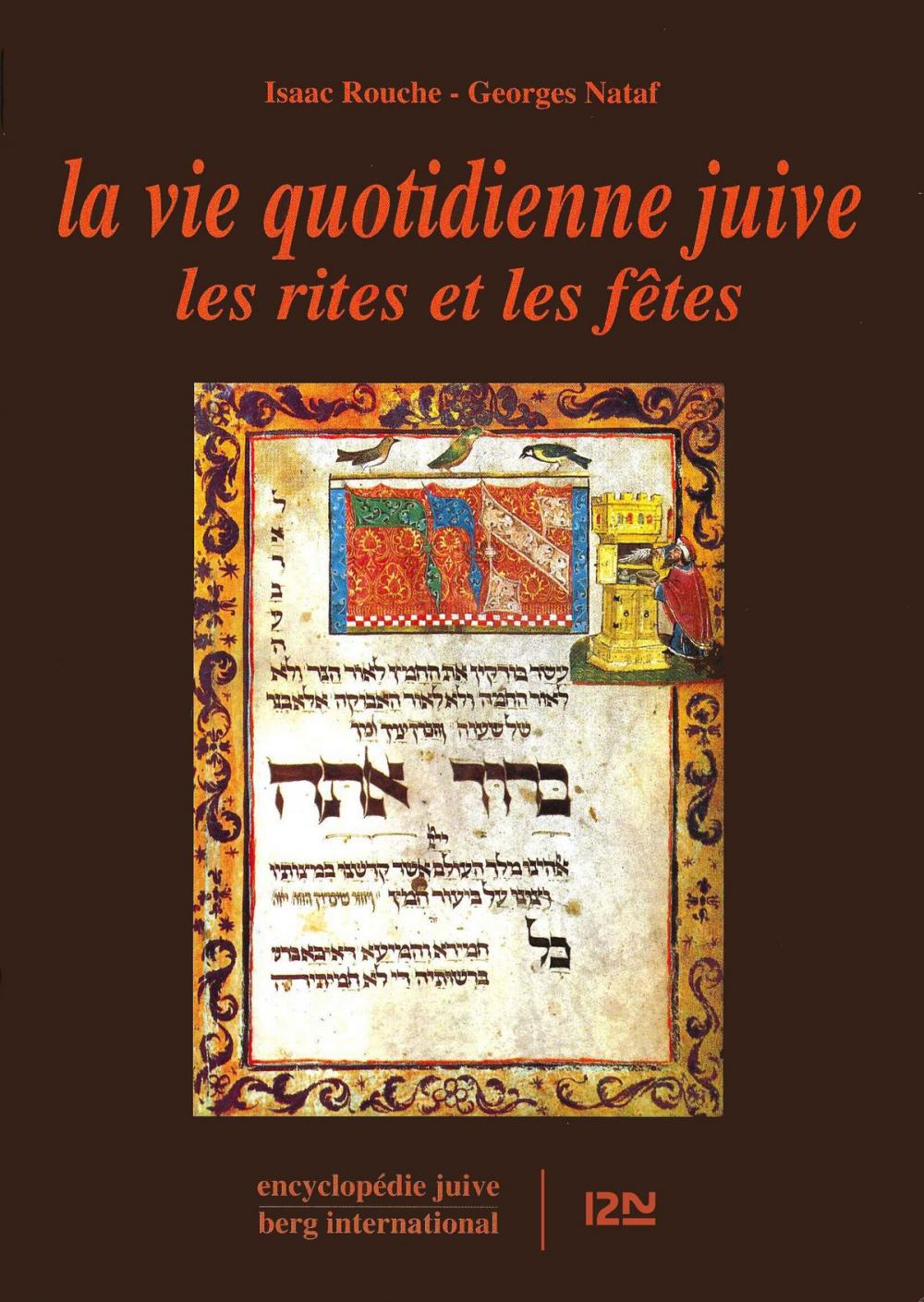 Big bigCover of La vie quotidienne juive