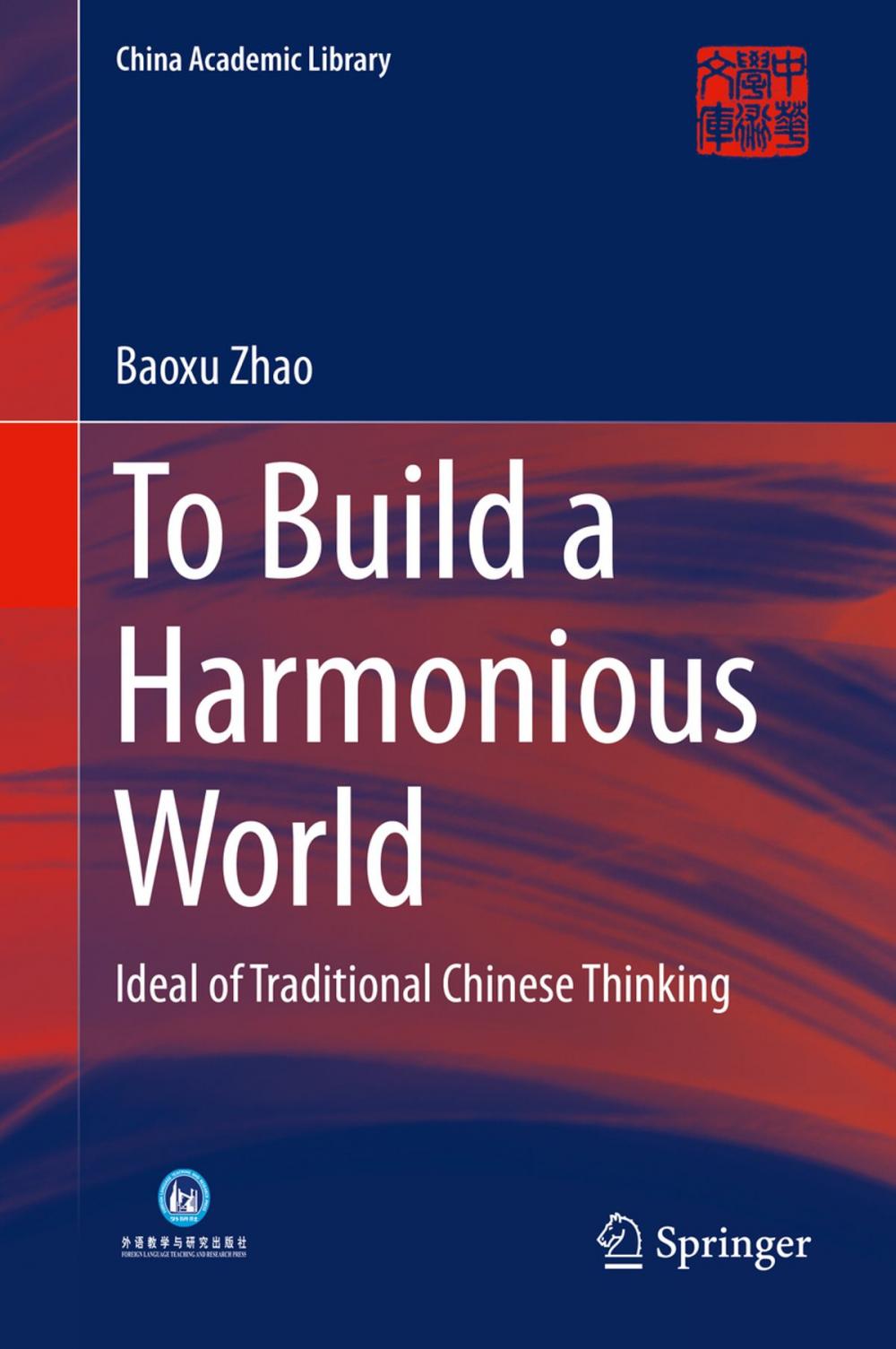 Big bigCover of To Build a Harmonious World