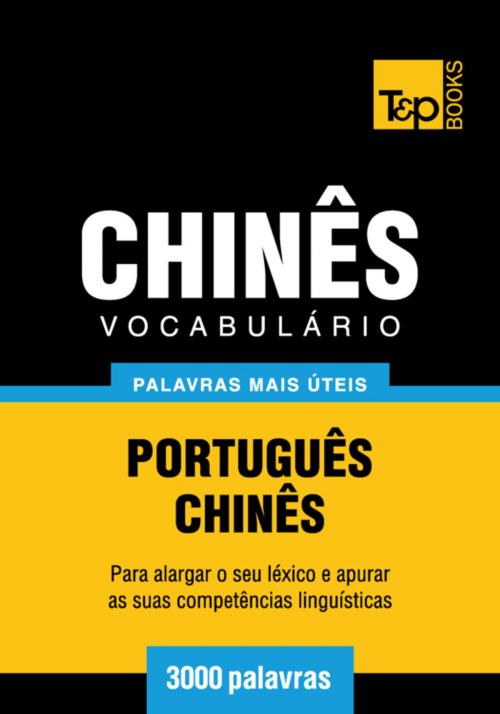 Cover of the book Vocabulário Português-Chinês - 3000 palavras mais úteis by Andrey Taranov, T&P Books