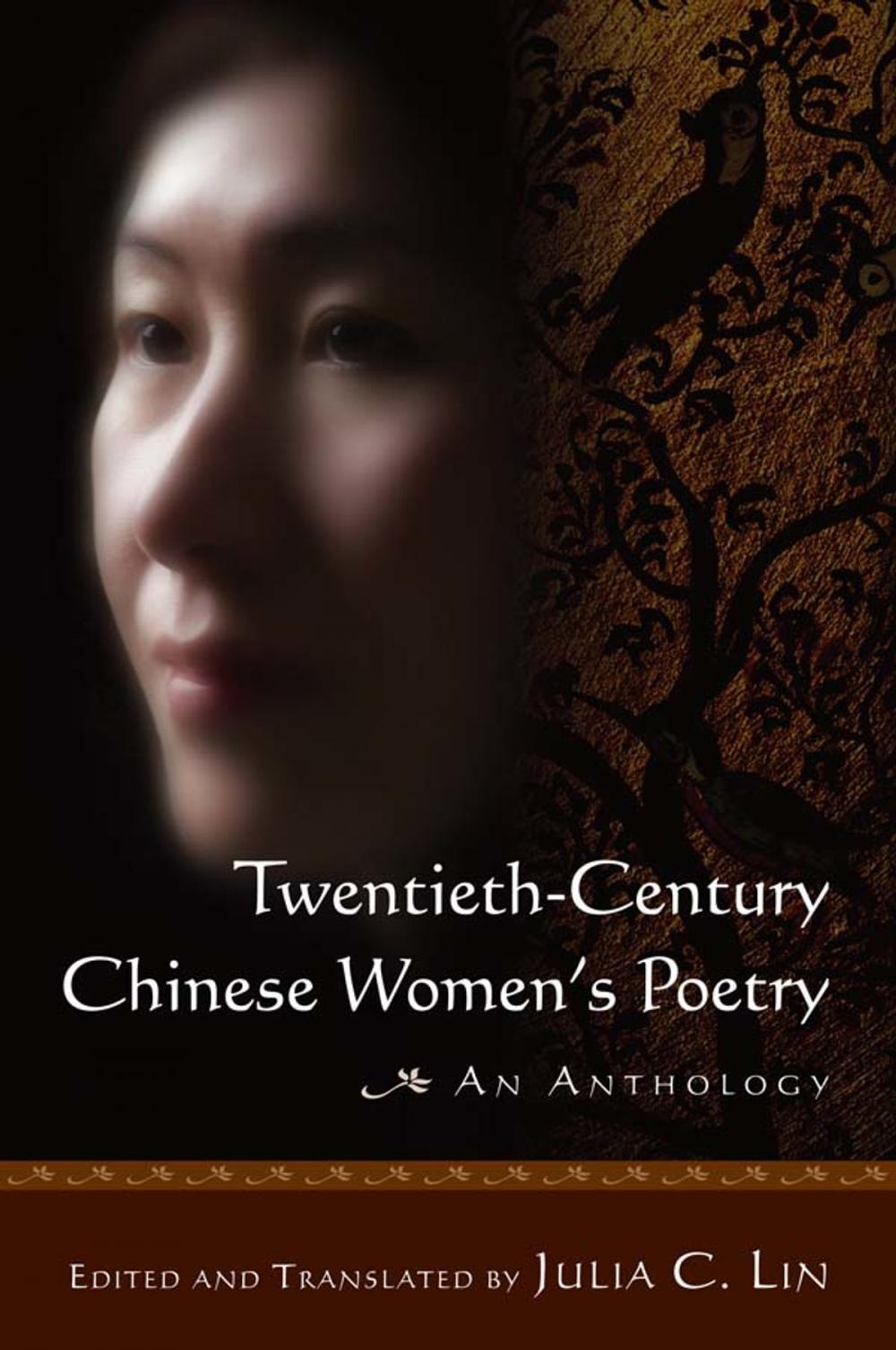 Big bigCover of Twentieth-century Chinese Women's Poetry: An Anthology