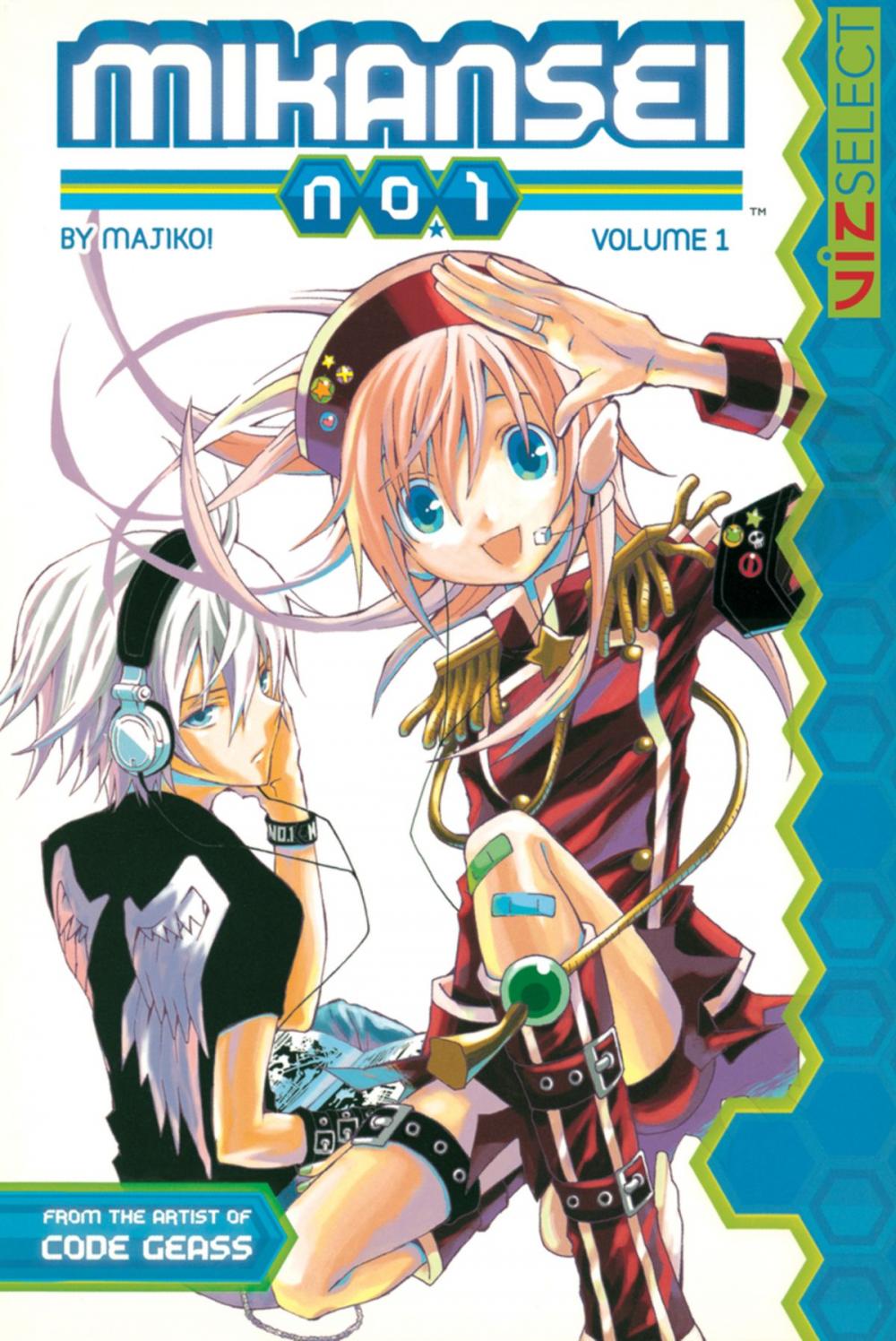 Big bigCover of Mikansei No. 1, Vol. 1