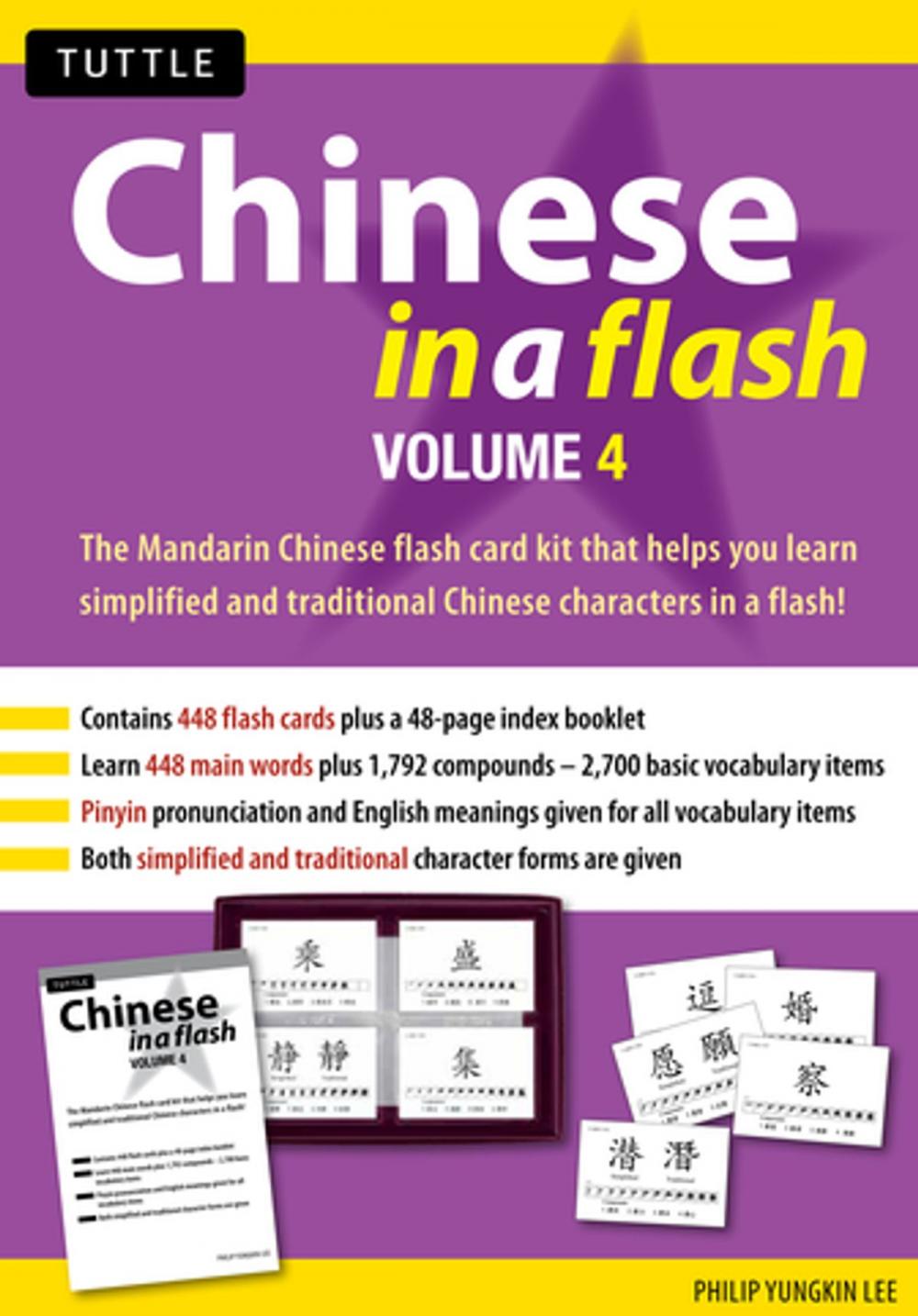 Big bigCover of Chinese in a Flash Volume 4