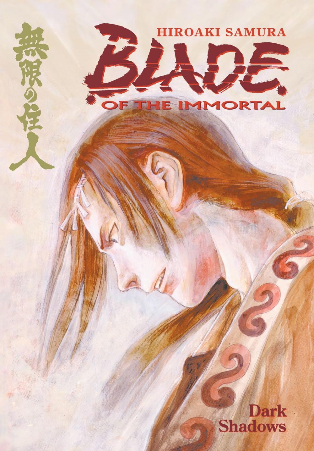 Big bigCover of Blade of the Immortal Volume 6