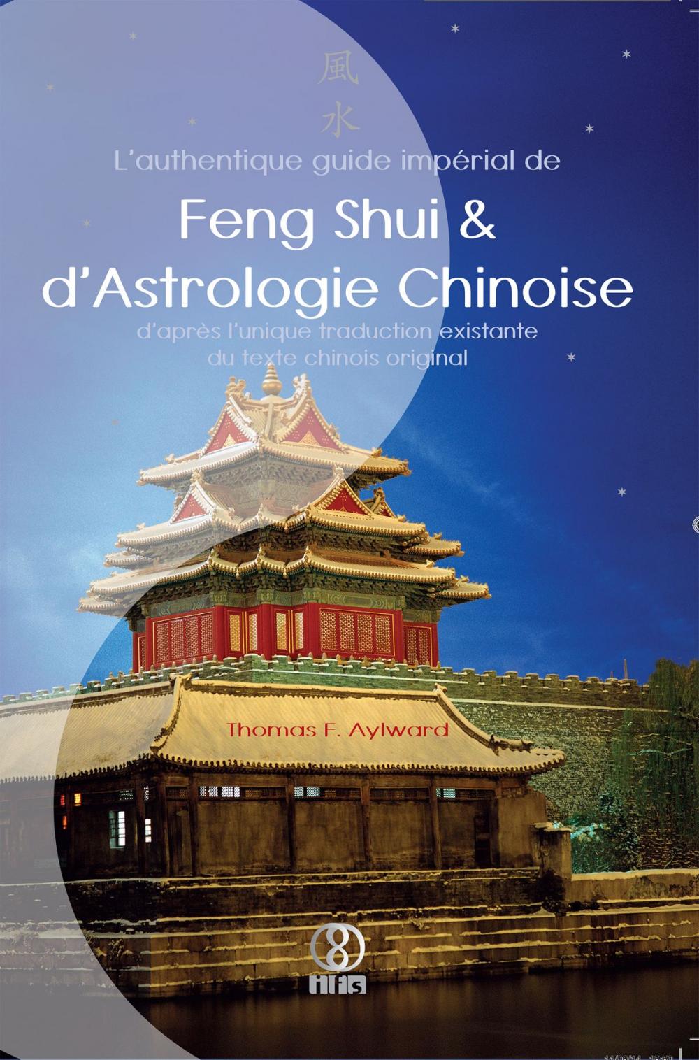 Big bigCover of L'authentique guide impérial de Feng Shui & d'Astrologie Chinoise