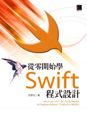 Cover of the book 從零開始學Swift程式設計 by Dieter Köhler