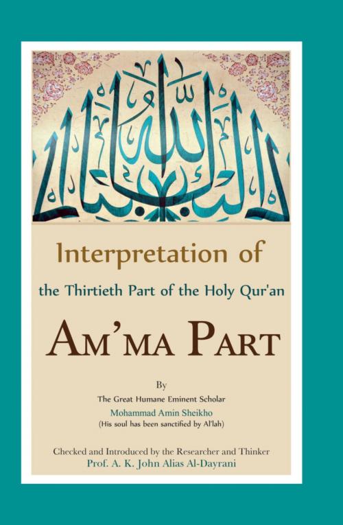 Cover of the book Interpretation of the Thirtieth Part of the Holy Qur'an by Mohammad Amin Sheikho, A. K. John Alias Al-Dayrani, BookRix