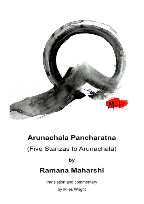 Cover of the book Arunachala Pancharatna by Ramana Maharshi, BoD E-Short