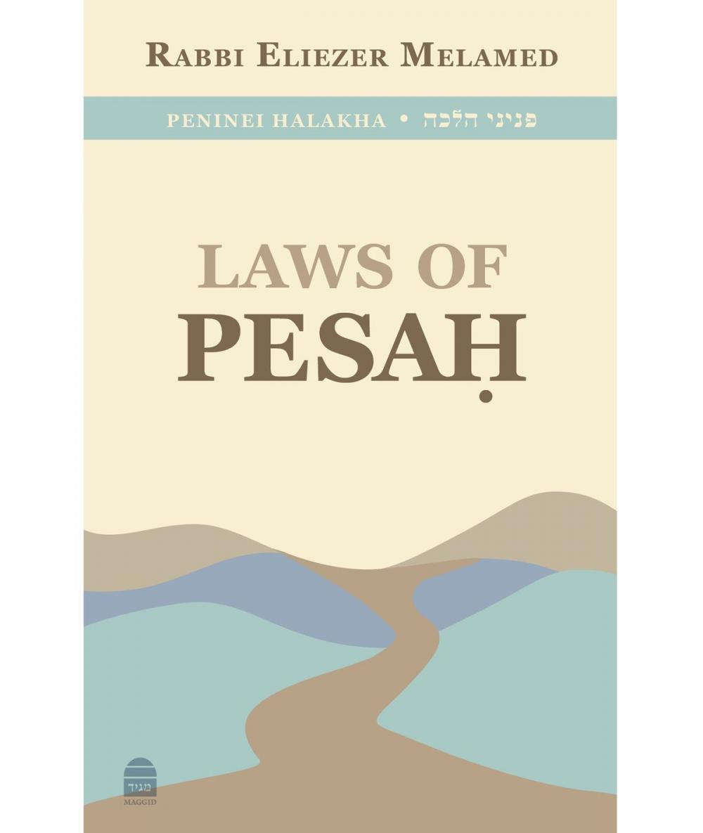 Big bigCover of Laws of Pesah