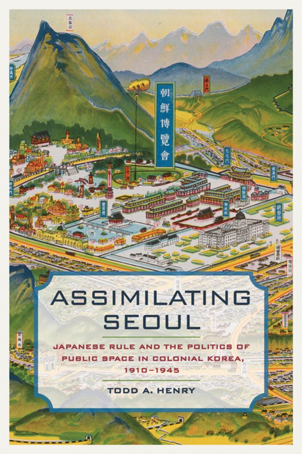 Big bigCover of Assimilating Seoul